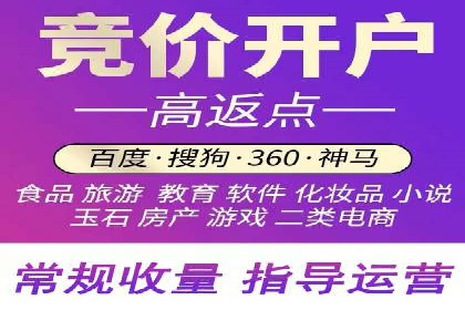 信息流开户技巧分享：让你轻松开户