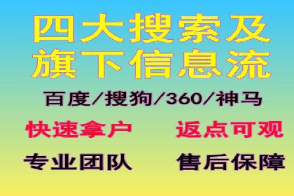 百度竞价广告开户后的运营策略及成功企业案例